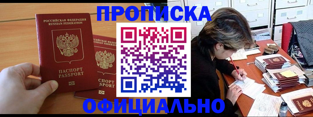 регистрация для дет. сада в Иркутской области